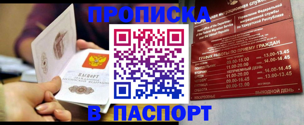 регистрация для дет. сада в Гуково