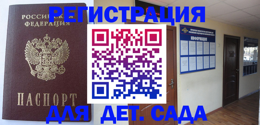 пропишу в квартире в Гуково